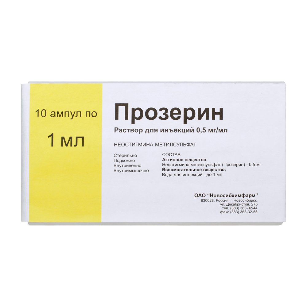 Прозерин раствор для инъекций амп. 0,5мг/мл 1мл 10шт - купить в Москве  лекарство Прозерин раствор для инъекций амп. 0,5мг/мл 1мл 10шт, официальная  инструкция по применению