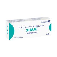 Энам таблетки 2,5мг 20шт, миниатюра фото №2