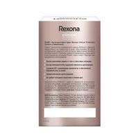 Антиперспирант-крем Сухость и уверенность Clinical Protection Rexona/Рексона 45мл миниатюра фото №2