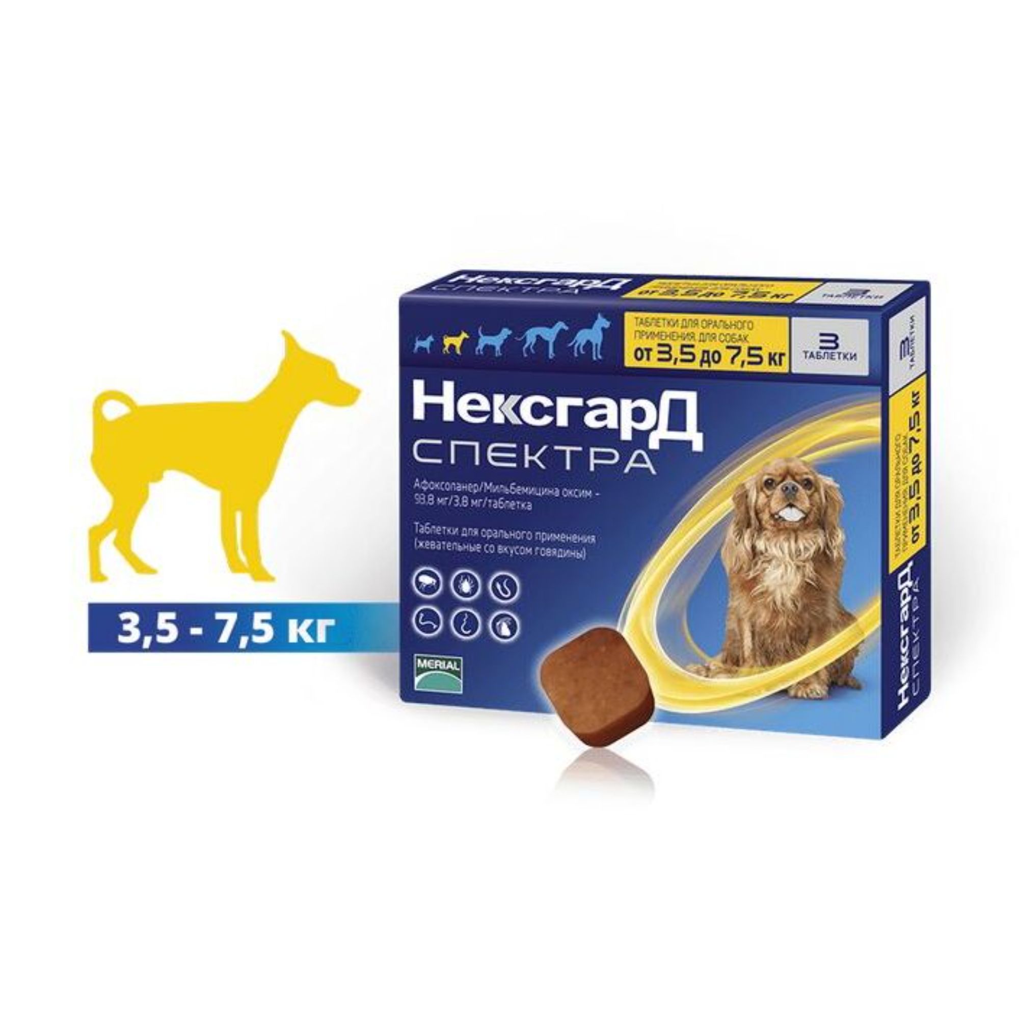 НексгарД Спектра S для собак 3,5-7,5кг таблетки 3шт купить в Москве,  честные отзывы покупателей