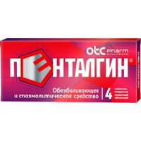 Пенталгин таблетки п/о плен. 4шт, миниатюра фото №3