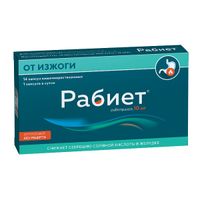 Рабиет капсулы кишечнораств. 10мг 14шт, миниатюра фото №3
