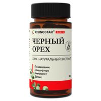 Черный орех экстракт сухой Risingstar драже 50г, миниатюра фото №12