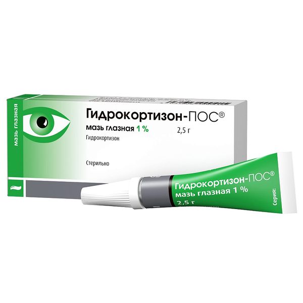 Гидрокортизон-ПОС мазь глазн. 1% 2,5г