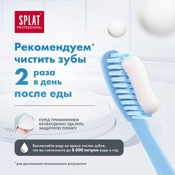 Паста зубная Splat/Сплат Professional Биокальций 100мл фото №3