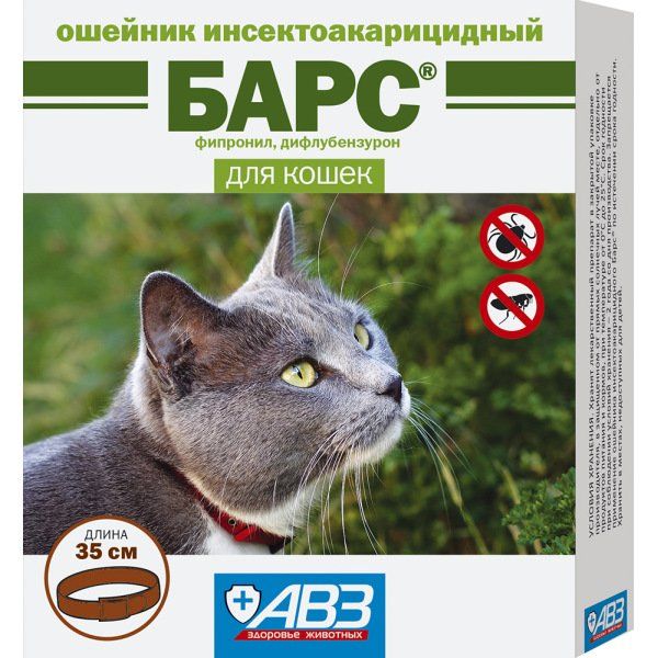 цена Ошейник инсектоакарицидный для кошек Барс 35см