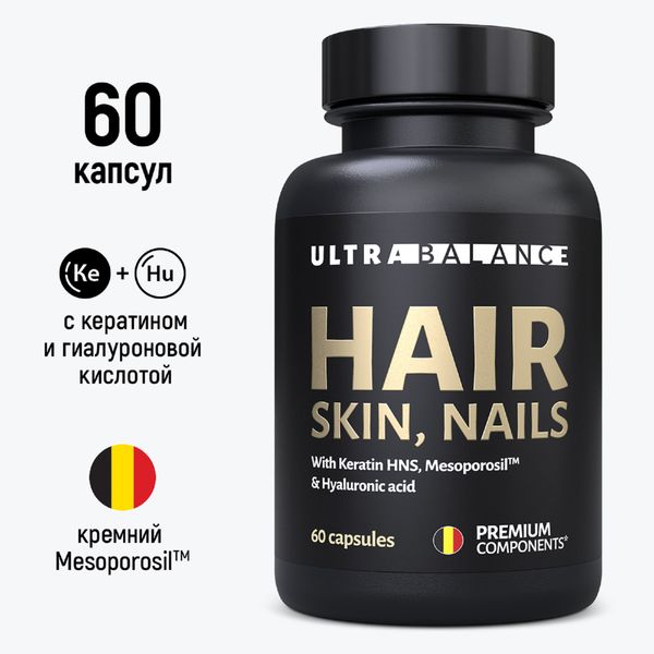 Витамины для кожи, волос, ногтей UltraBalance/УльтраБаланс капсулы 60шт фото №2