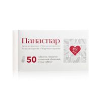 Панаспар таблетки п/о плен. 316мг+280мг 50шт, миниатюра