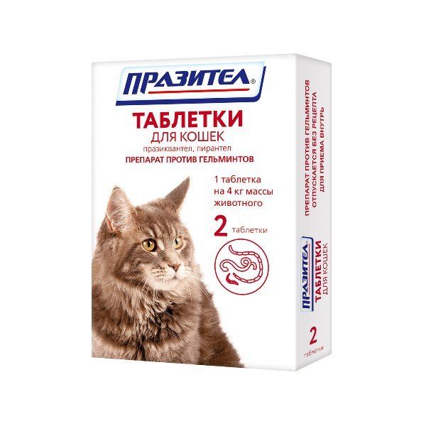 Празител таблетки для кошек 2шт ООО 
