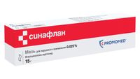 Синафлан мазь для наружного применения 0,025% 15г, миниатюра фото №2