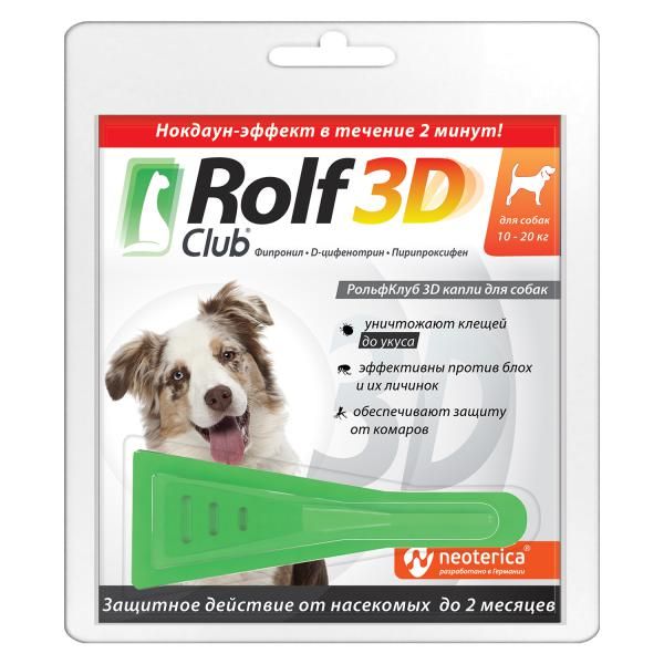 Капли для собак 10-20кг Rolf Club 3D экопром rolf club 3d капли от блох клещей д собак 10 20кг 3пип уп