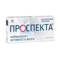 Проспекта таблетки для рассасывания 40шт, миниатюра фото №3