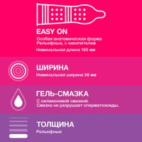 Презервативы с ребрами и пупырышками Pleasuremax Durex/Дюрекс 12шт миниатюра фото №3
