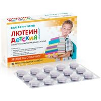 Лютеин-комплекс детский таблетки 780мг 30шт