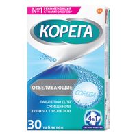 Corega (Корега) Отбеливающие, таблетки для очищения зубных протезов и сохранения белизны, 30 шт.