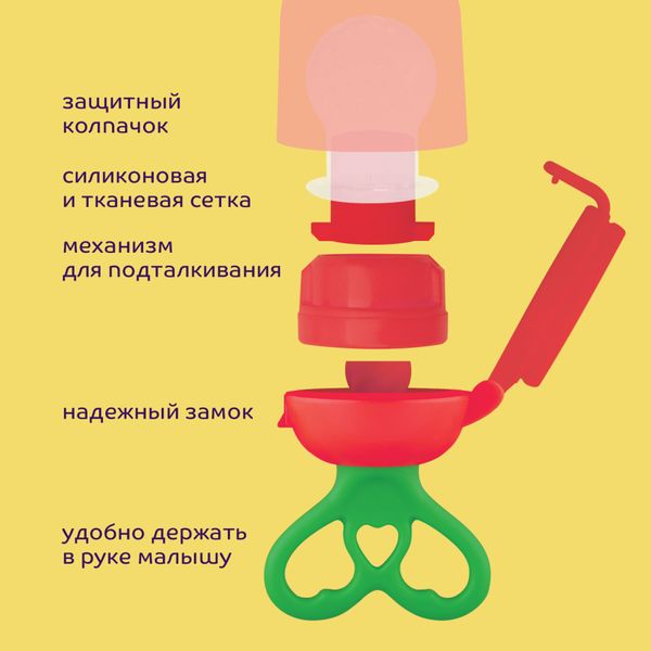 Изделие для прикорма с нейлоновой и силиконовой сеткой от 6 мес. полипропилен-силикон Lubby/Лабби фото №7