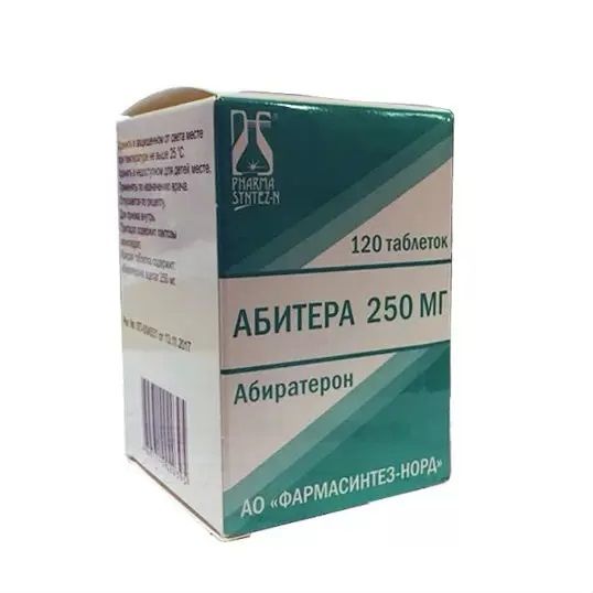 Абиратерон таблетки п/о плен. 250мг 120шт