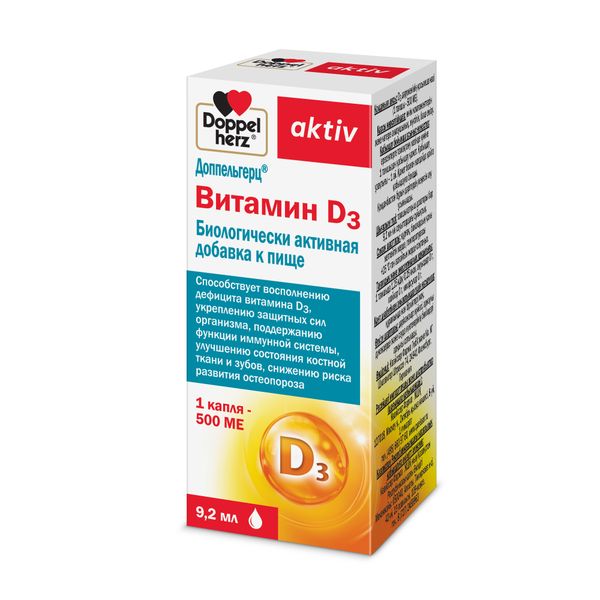 Витамин Д3 Activ Doppelherz/Доппельгерц капли для приема внутрь фл.-доз. 500МЕ 9,2мл фото №4