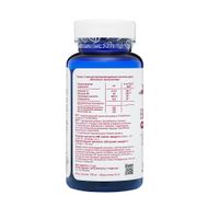 BB Ультра комплекс B-VIT капсулы 790мг 60шт