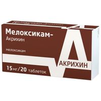 Мелоксикам-Акрихин таблетки 15мг 20шт миниатюра фото №2