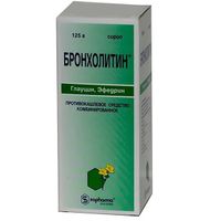 Бронхолитин сироп фл. 125г