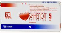 Бинелол таблетки 5мг 28шт, миниатюра фото №3