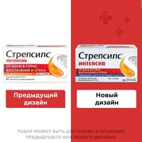 Стрепсилс Интенсив апельсин без сахара таблетки для рассас. 24шт миниатюра фото №8