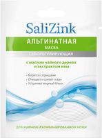 Маска для лица альгинатная себорегулирующая с маслом чайного дерева и экстрактом ивы Salizink/Салицинк 25г