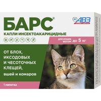 Барс для кошек до 5кг капли инсектоакарицидные 0,5мл