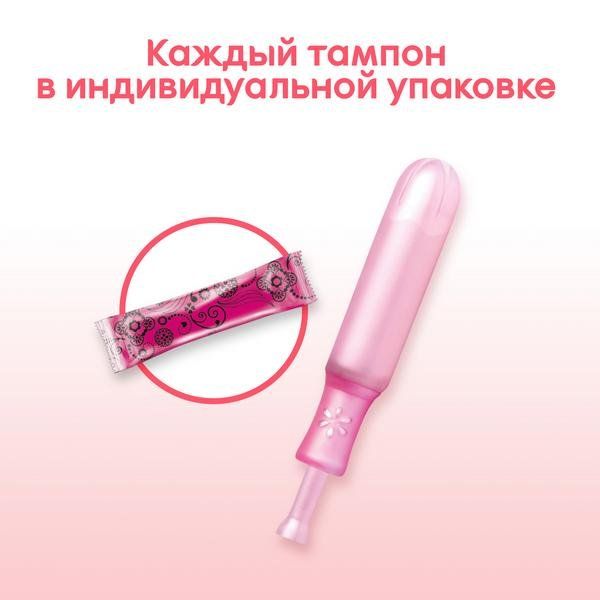 Тампоны Kotex/Котекс с аппликатором Normal 8 шт. фото №5