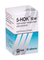 5-НОК таблетки п/о плен. 50мг 50шт, миниатюра
