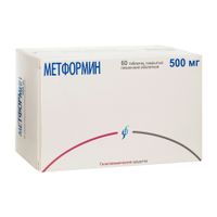 Метформин таблетки п/о плен. 500мг 60шт, миниатюра фото №14