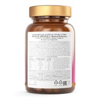 Бьюти комплекс Gold'n Apotheka капсулы 0,39г 60шт миниатюра фото №2