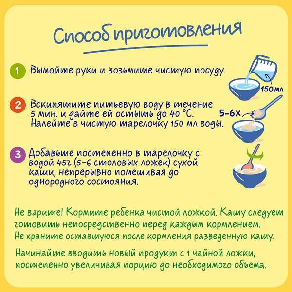 Каша сухая молочная мультизлаковая Яблоко Банан doy pack Nestle/Нестле 220г фото №11