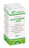 Цефтазидим-Акос порошок для приготовления раствора в/в и в/м введения 0,5г, миниатюра