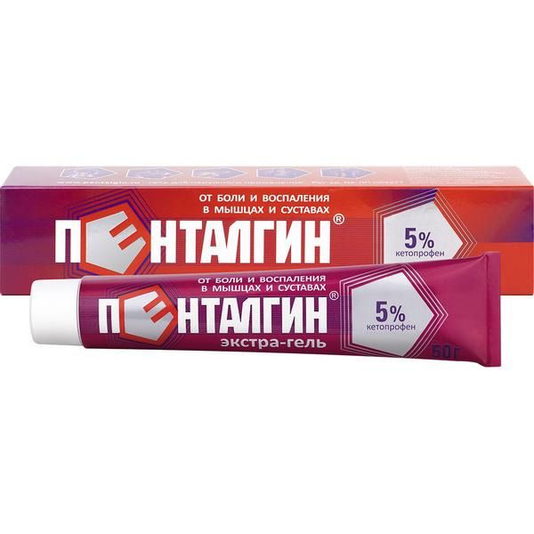 Пенталгин Купить В Нижнем Новгороде В Аптеке