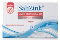 Мыло Салицинк (Salizink) для умывания для всех типов кожи с серой 100 г