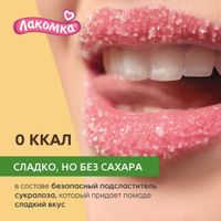 Помада гигиеническая апельсиновый смузи Лакомка 2,8г миниатюра фото №5