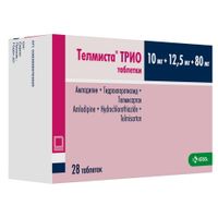 Телмиста Трио таблетки 10мг+12,5мг+80мг 28шт