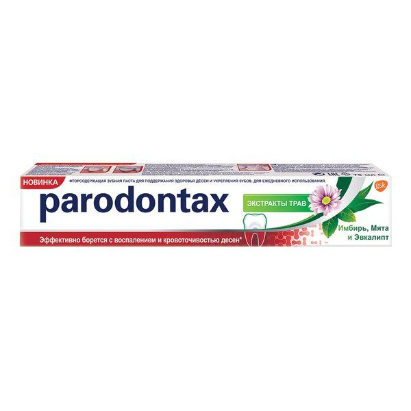 Паста зубная экстракты трав Parodontax/Пародонтакс туба 75мл фото №13