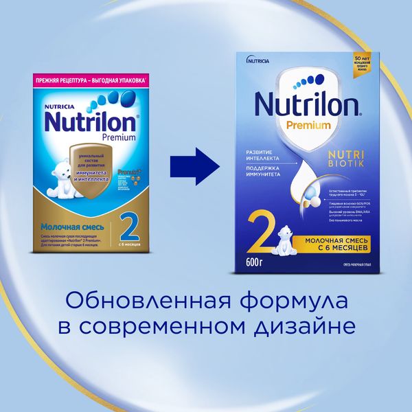 Смесь сухая молочная последующая адаптированная с 6 мес. Premium 2 Nutrilon/Нутрилон 600г фото №2