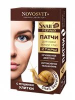 Патчи для кожи вокруг глаз с муцином улитки Snail Repair Novosvit/Новосвит 4шт
