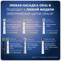 Насадка сменная для электрической зубной щетки Precision Clean CleanMaximiser EB20RB Oral-B/Орал-би 4шт миниатюра фото №8