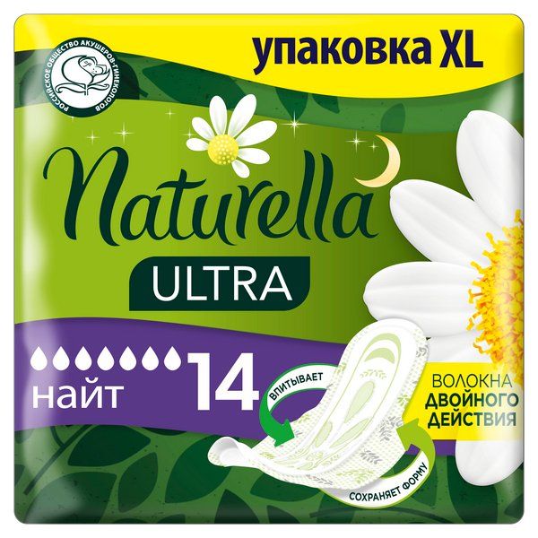Купить Прокладки Naturella (Натурелла) (Натурелла) Ультра Найт дуо 14 шт., Procter & Gamble, США