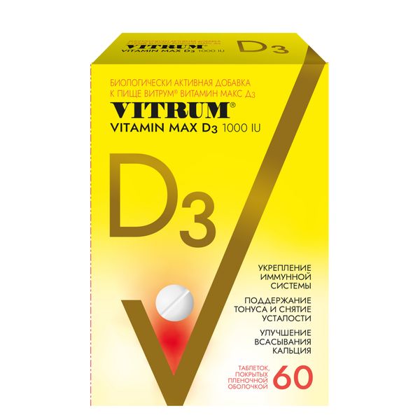 Витрум Витамин Д3 Макс таблетки 220мг 60шт витрум энерджи таб 30
