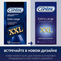 Презервативы увеличенного размера Extra Large XXL Contex/Контекс 12шт миниатюра фото №5