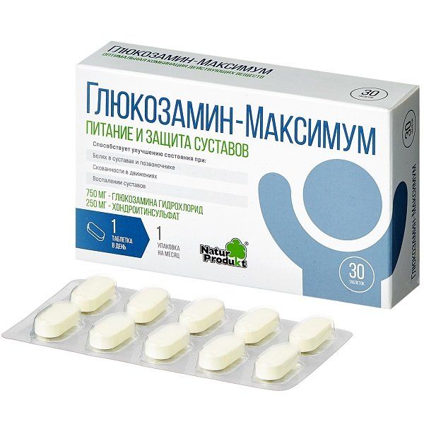 Глюкозамин Максимум таблетки 30шт фото №3