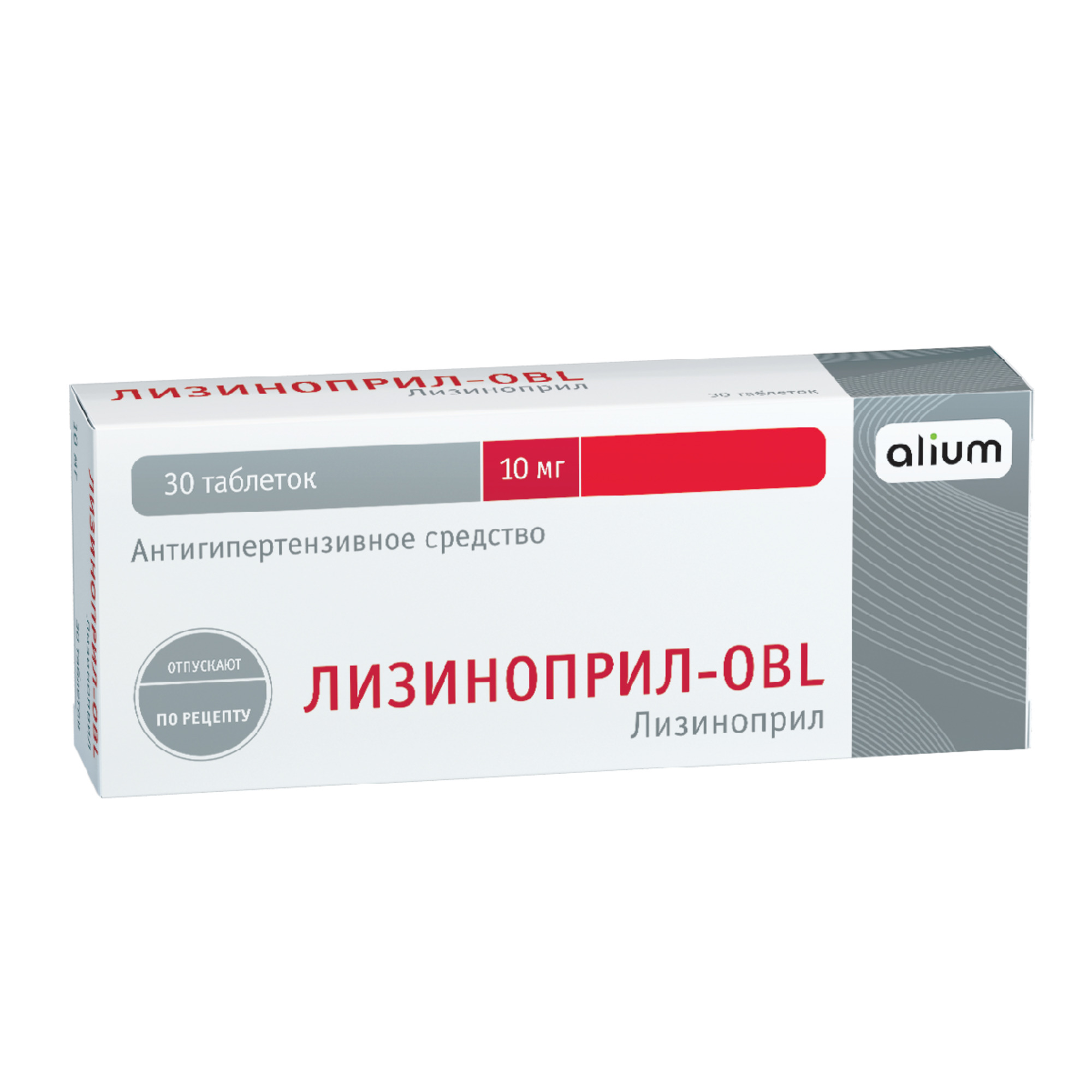 Лизиноприл-OBL таблетки 10мг 30шт - купить в Москве лекарство  Лизиноприл-OBL таблетки 10мг 30шт, официальная инструкция по применению