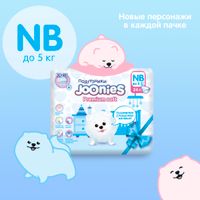 Подгузники Premium Soft Joonies/Джунис 0-5кг 24шт р.NB миниатюра фото №2