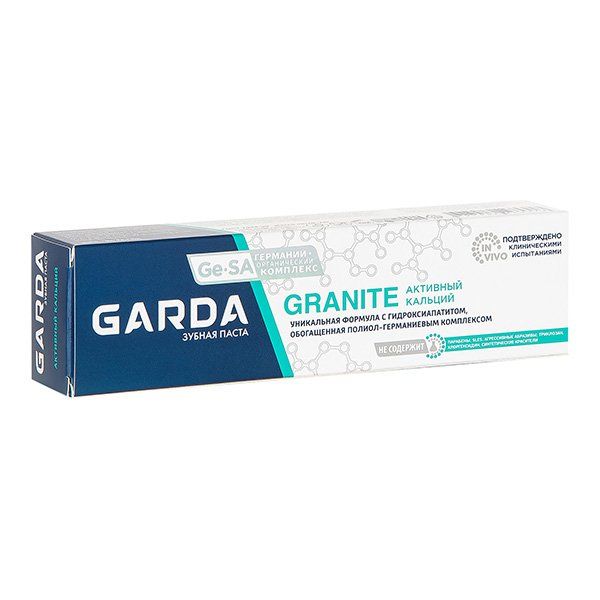Паста зубная Активный кальций Granite Garda/Гарда 62мл/75г